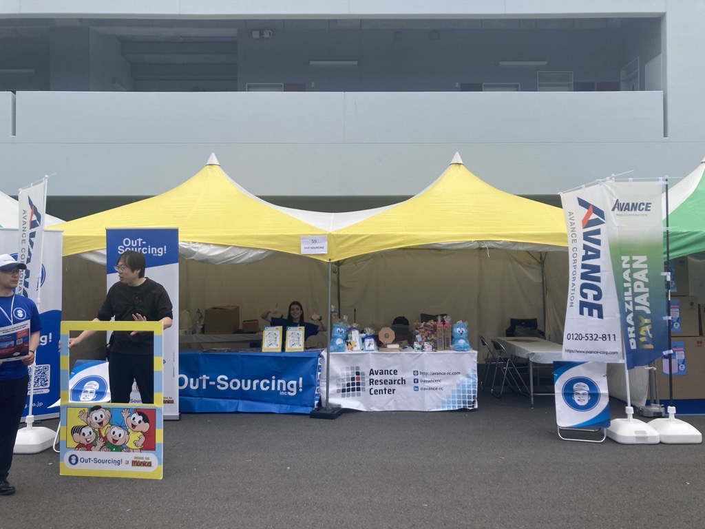 ブラジリアンデージャパン