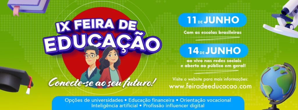 第9回教育フェア